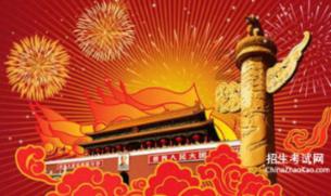 洮阳镇人民政府开展城区背街小巷环境卫生综合整治的通告