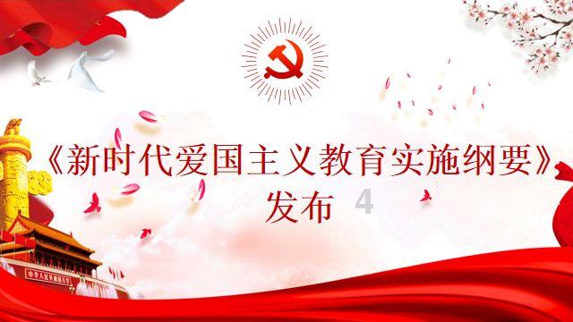 超能战区