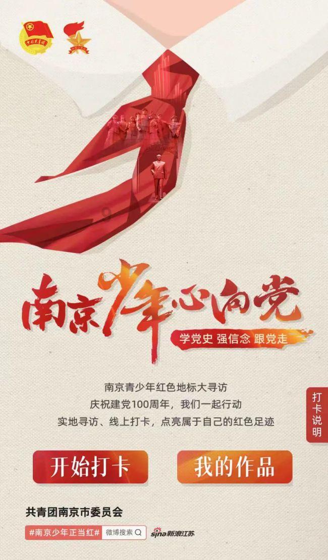 救援应届毕业生