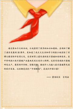 做输卵管造影痛吗?