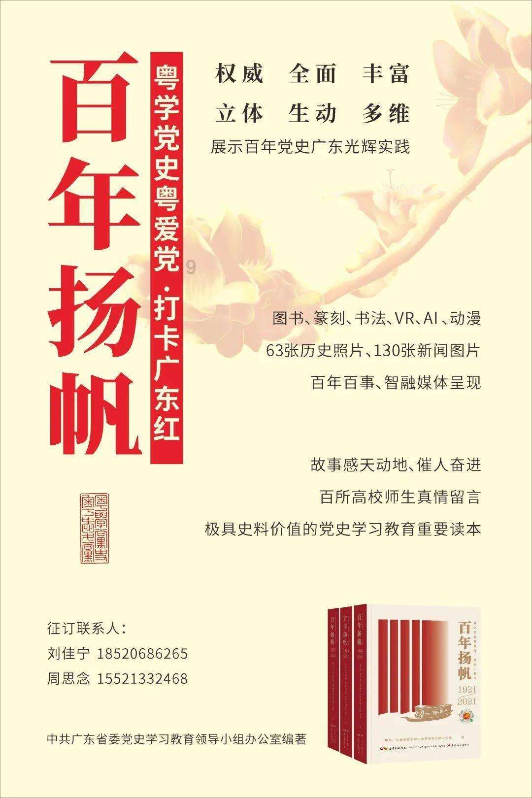 公募2023年四季报出炉:中小公司“扬眉吐气”,广发基金缩水逾800亿