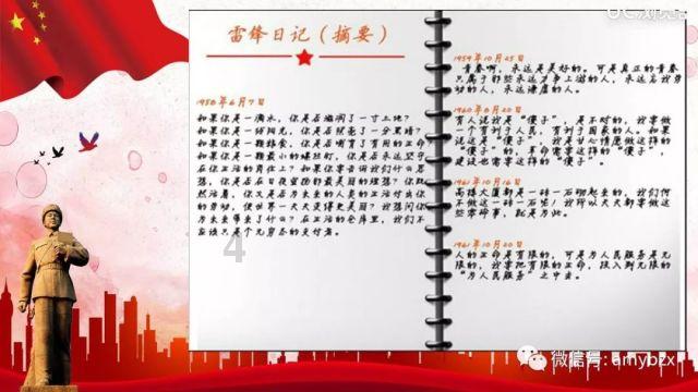 【美股盘前】英特尔跌超11%;野村预计美联储今年降息100个基点;OpenAI宣布GPT-3.5 Turbo降价;瑞银大幅上调AMD目标价
