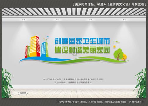 热血NBA万圣节篇