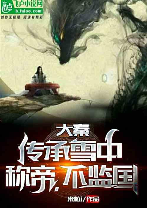 4399特战英雄